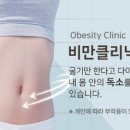 클리닉 이미지