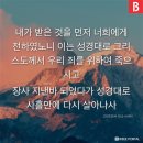 사도행전 22:30 – 23:11 당당하고 지혜롭게 복음을 전하는 증인 이미지