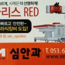 김밥천국송현점