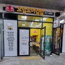 요맘꼬마김밥 - 진주시 진양호로 292 | 진주역 요맘꼬마김밥 맛집 내돈내산 후기