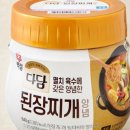 다담유통