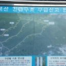 금산-47 이미지