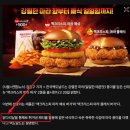 새로나통 | 맥도날드!! 너 나한태 왜그래???? 내돈내산 맥크리스피 마라 해쉬 버거 후기!! (맛있음...ㅋㅋ)
