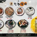착한낙지 정림점 이미지