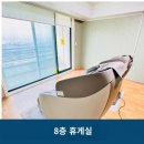 덕유산자연사랑요양병원 이미지