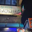 투투노래연습장 이미지