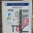 에메랄드호텔 | 미야코지마 가성비 호텔 아톨에메랄드 솔직후기(장단점)