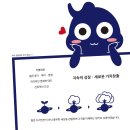 가산어반워크 인테리어 생생한 공사 이야기