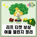 페리오캠핑장