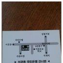 토담능이백숙 이미지