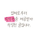 시메르 여수 이미지