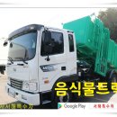 서해특장 이미지