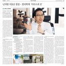 경희가인한의원 이미지