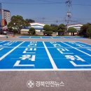 울진읍사무소 이미지