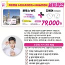 으뜸50안경 김해구산점 | 김해 율하 안경 가성비 좋은 으뜸플러스안경점 후기