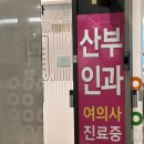 밝은산부인과의원 네이버블로그