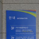 성동구립용답도서관 | 공공도서관 추천 성동구립 무지개도서관 주말 이용후기(열람식, 충전기, 와이파이)