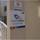 세무법인비젼택스