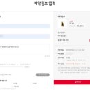 스피드메이트 강평점 이미지