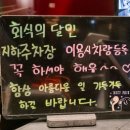 신라가요주점 이미지