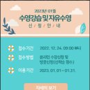 선산청소년수련관 수영장 이미지