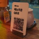 신당A 지하상가 | 신당역 술집 이자카야 럭키드래곤JCB 신당 신당역 데이트 장소로 추천해요.