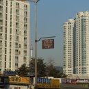 당고개공원앞 이미지