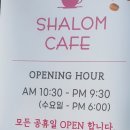샬롬랜드 이미지