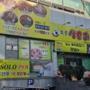 토종생오리농원 이미지