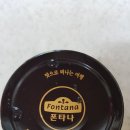 폰타나밀라노 이미지