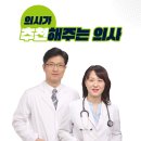 부산행복마취통증의학과의원 이미지