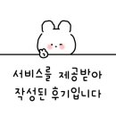 솔 헤어룸(SOL 헤어룸)