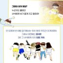 17기 최은영 선생님의 새 책 ＜이번엔 꼭 이겨야겠어＞ 출간을 축하드립니다. 이미지