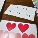 알기 쉬운 생활풍수 | “천원으로 재물운 바뀐다”직접 해본 하트스티커 풍수 후기