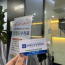 위례삼성정형외과의원 이미지