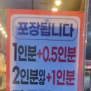 겸이네부대찌개