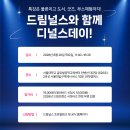 럭키드림몰 네이버블로그