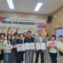 다원협동조합 이미지