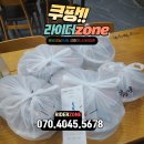 라이더존
