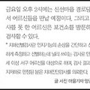 원앙경로당 이미지