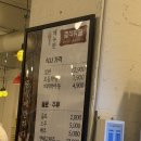 시민반점 | 김해 내외동 맛집 기찰반점 중식 뷔페 가성비 넘치는 무한리필 가족 외식 생생 후기