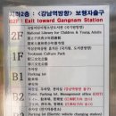 역삼문화공원 제1호 공영주차장 이미지