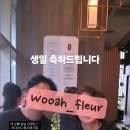 우아플레르