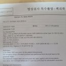 pet-ct f18 psma-1007(토르소) 이미지