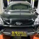 형제자동차1급정비공업사 이미지