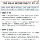 관저스크린골프 이미지