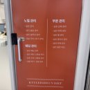 수원 다이어트 추천 결이다른다이어트 얼굴살 관리 후기