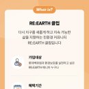 대공원 동물병원 | 어린이대공원에서 지구를 지키자! &#39;2025 광진환경한마당&#39; 행사 후기🌎🌱