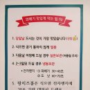 꽈백 최선생 이미지
