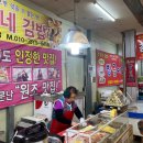 민우네김밥